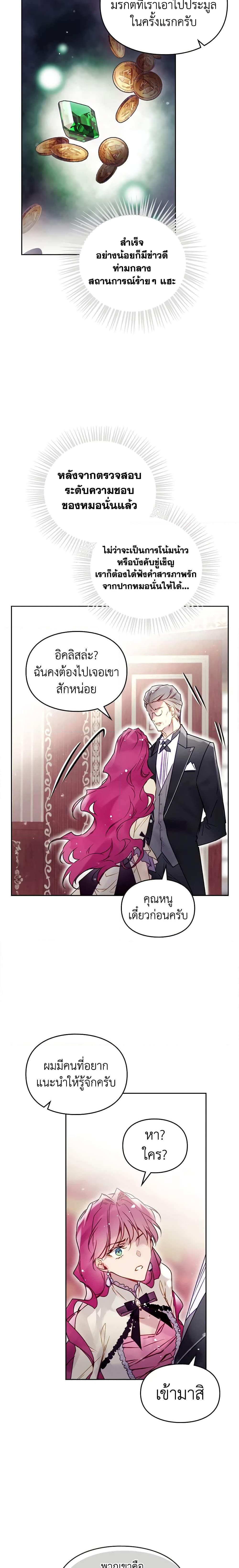 Manga-lc-com อ่านมังงะ อ่านการ์ตูน ออนไลน์ ฟรี Death Is The Only Ending For The Villainess ตอนที่ 1 2 3 4 5 6 7 8 9 10 11 12 13 14 ฟรี ไม่มีโฆษณา Manga-lc - อ่าน มังงะ อ่าน การ์ตูน ออนไลน์ อ่านมังงะ ฟรี