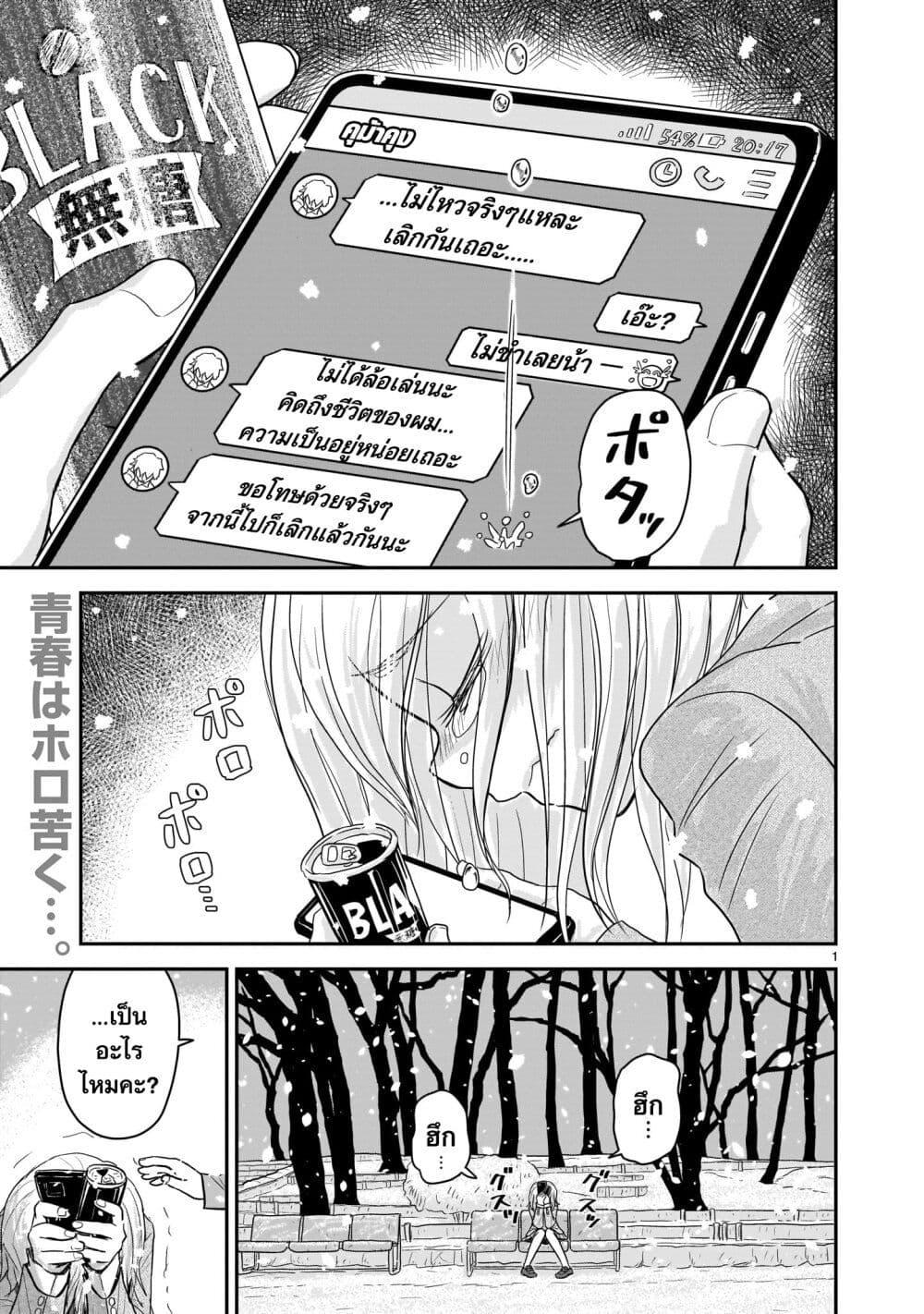Manga-lc-com อ่านมังงะ อ่านการ์ตูน ออนไลน์ ฟรี Goddess in Canned Coffee ตอนที่ 1 2 3 4 5 6 7 8 9 10 11 12 13 14 ฟรี ไม่มีโฆษณา Manga-lc - อ่าน มังงะ อ่าน การ์ตูน ออนไลน์ อ่านมังงะ ฟรี