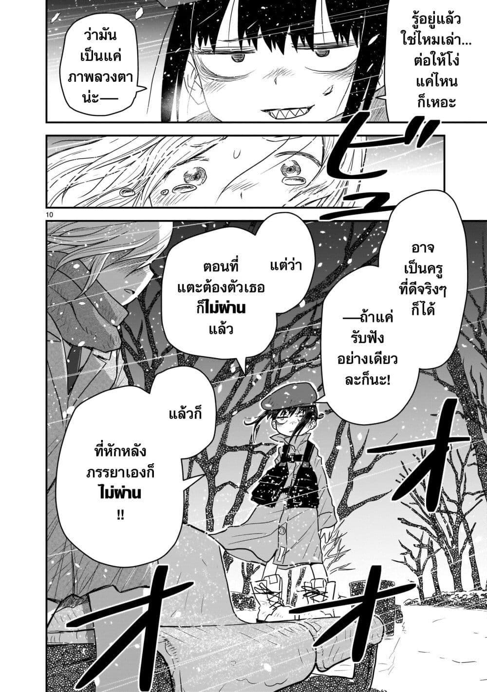 Manga-lc-com อ่านมังงะ อ่านการ์ตูน ออนไลน์ ฟรี Goddess in Canned Coffee ตอนที่ 1 2 3 4 5 6 7 8 9 10 11 12 13 14 ฟรี ไม่มีโฆษณา Manga-lc - อ่าน มังงะ อ่าน การ์ตูน ออนไลน์ อ่านมังงะ ฟรี