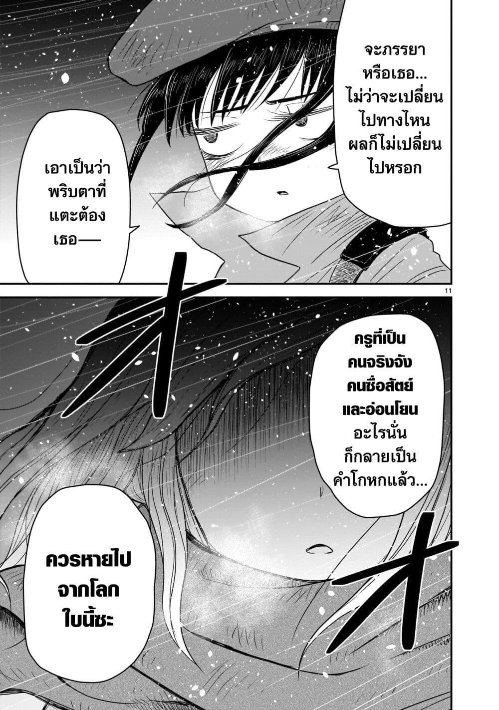 Manga-lc-com อ่านมังงะ อ่านการ์ตูน ออนไลน์ ฟรี Goddess in Canned Coffee ตอนที่ 1 2 3 4 5 6 7 8 9 10 11 12 13 14 ฟรี ไม่มีโฆษณา Manga-lc - อ่าน มังงะ อ่าน การ์ตูน ออนไลน์ อ่านมังงะ ฟรี