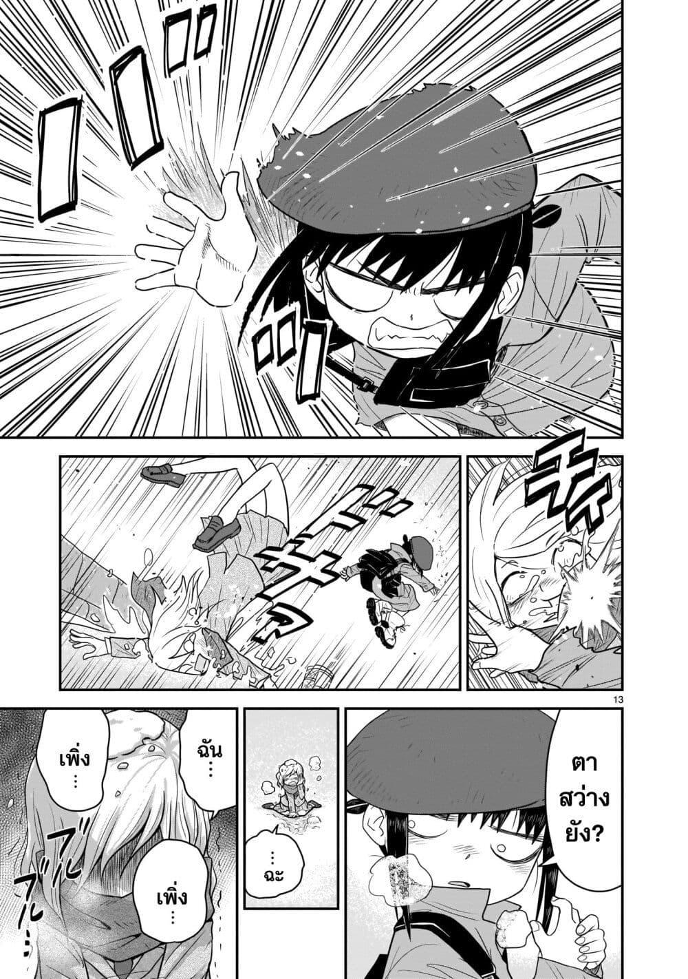 Manga-lc-com อ่านมังงะ อ่านการ์ตูน ออนไลน์ ฟรี Goddess in Canned Coffee ตอนที่ 1 2 3 4 5 6 7 8 9 10 11 12 13 14 ฟรี ไม่มีโฆษณา Manga-lc - อ่าน มังงะ อ่าน การ์ตูน ออนไลน์ อ่านมังงะ ฟรี