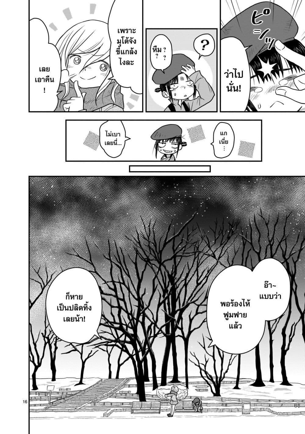 Manga-lc-com อ่านมังงะ อ่านการ์ตูน ออนไลน์ ฟรี Goddess in Canned Coffee ตอนที่ 1 2 3 4 5 6 7 8 9 10 11 12 13 14 ฟรี ไม่มีโฆษณา Manga-lc - อ่าน มังงะ อ่าน การ์ตูน ออนไลน์ อ่านมังงะ ฟรี