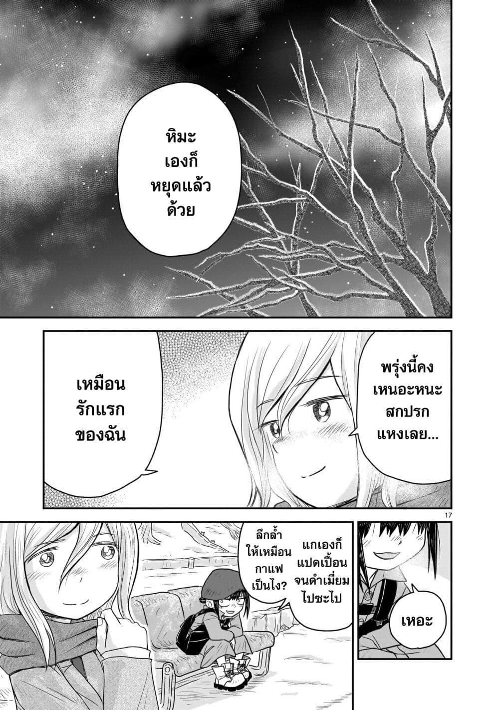 Manga-lc-com อ่านมังงะ อ่านการ์ตูน ออนไลน์ ฟรี Goddess in Canned Coffee ตอนที่ 1 2 3 4 5 6 7 8 9 10 11 12 13 14 ฟรี ไม่มีโฆษณา Manga-lc - อ่าน มังงะ อ่าน การ์ตูน ออนไลน์ อ่านมังงะ ฟรี