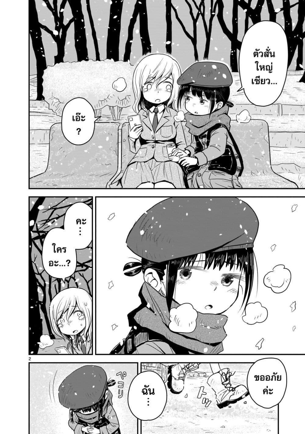 Manga-lc-com อ่านมังงะ อ่านการ์ตูน ออนไลน์ ฟรี Goddess in Canned Coffee ตอนที่ 1 2 3 4 5 6 7 8 9 10 11 12 13 14 ฟรี ไม่มีโฆษณา Manga-lc - อ่าน มังงะ อ่าน การ์ตูน ออนไลน์ อ่านมังงะ ฟรี
