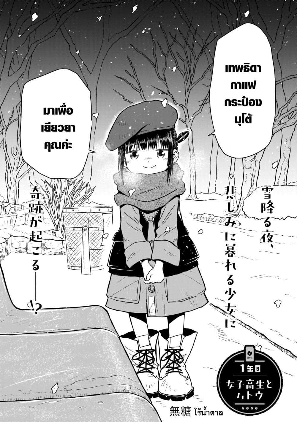 Manga-lc-com อ่านมังงะ อ่านการ์ตูน ออนไลน์ ฟรี Goddess in Canned Coffee ตอนที่ 1 2 3 4 5 6 7 8 9 10 11 12 13 14 ฟรี ไม่มีโฆษณา Manga-lc - อ่าน มังงะ อ่าน การ์ตูน ออนไลน์ อ่านมังงะ ฟรี