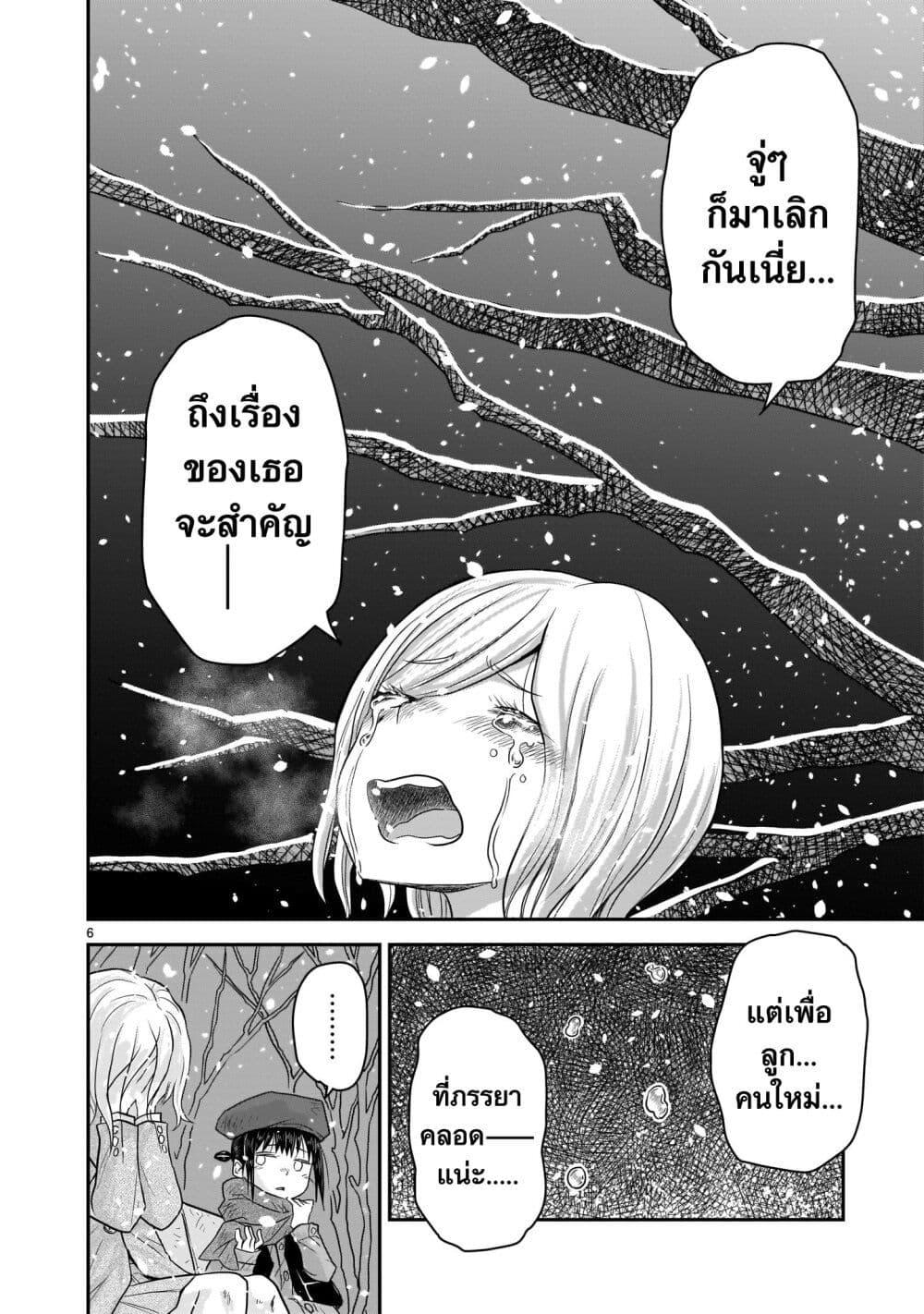 Manga-lc-com อ่านมังงะ อ่านการ์ตูน ออนไลน์ ฟรี Goddess in Canned Coffee ตอนที่ 1 2 3 4 5 6 7 8 9 10 11 12 13 14 ฟรี ไม่มีโฆษณา Manga-lc - อ่าน มังงะ อ่าน การ์ตูน ออนไลน์ อ่านมังงะ ฟรี