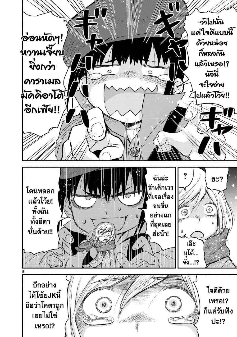 Manga-lc-com อ่านมังงะ อ่านการ์ตูน ออนไลน์ ฟรี Goddess in Canned Coffee ตอนที่ 1 2 3 4 5 6 7 8 9 10 11 12 13 14 ฟรี ไม่มีโฆษณา Manga-lc - อ่าน มังงะ อ่าน การ์ตูน ออนไลน์ อ่านมังงะ ฟรี