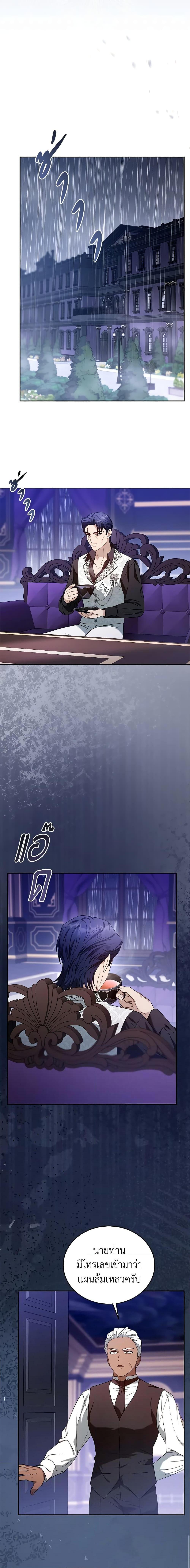 Manga-lc-com อ่านมังงะ อ่านการ์ตูน ออนไลน์ ฟรี I Am Trying To Divorce My Villain Husband, But We Have A Child Series ตอนที่ 1 2 3 4 5 6 7 8 9 10 11 12 13 14 ฟรี ไม่มีโฆษณา Manga-lc - อ่าน มังงะ อ่าน การ์ตูน ออนไลน์ อ่านมังงะ ฟรี