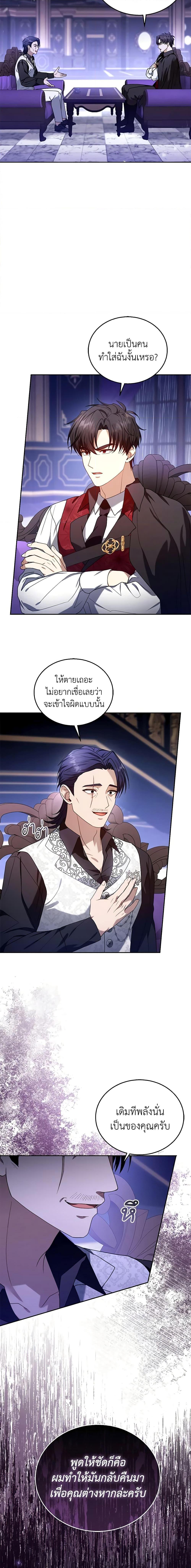 Manga-lc-com อ่านมังงะ อ่านการ์ตูน ออนไลน์ ฟรี I Am Trying To Divorce My Villain Husband, But We Have A Child Series ตอนที่ 1 2 3 4 5 6 7 8 9 10 11 12 13 14 ฟรี ไม่มีโฆษณา Manga-lc - อ่าน มังงะ อ่าน การ์ตูน ออนไลน์ อ่านมังงะ ฟรี
