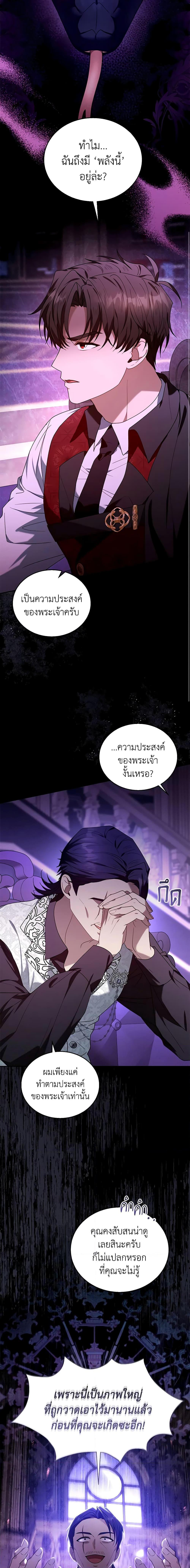 Manga-lc-com อ่านมังงะ อ่านการ์ตูน ออนไลน์ ฟรี I Am Trying To Divorce My Villain Husband, But We Have A Child Series ตอนที่ 1 2 3 4 5 6 7 8 9 10 11 12 13 14 ฟรี ไม่มีโฆษณา Manga-lc - อ่าน มังงะ อ่าน การ์ตูน ออนไลน์ อ่านมังงะ ฟรี