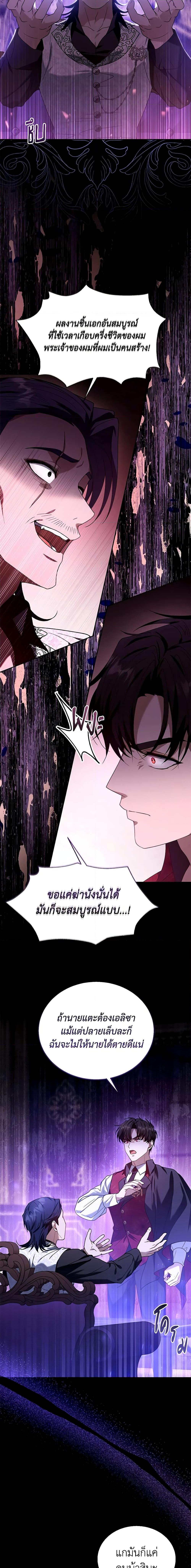 Manga-lc-com อ่านมังงะ อ่านการ์ตูน ออนไลน์ ฟรี I Am Trying To Divorce My Villain Husband, But We Have A Child Series ตอนที่ 1 2 3 4 5 6 7 8 9 10 11 12 13 14 ฟรี ไม่มีโฆษณา Manga-lc - อ่าน มังงะ อ่าน การ์ตูน ออนไลน์ อ่านมังงะ ฟรี