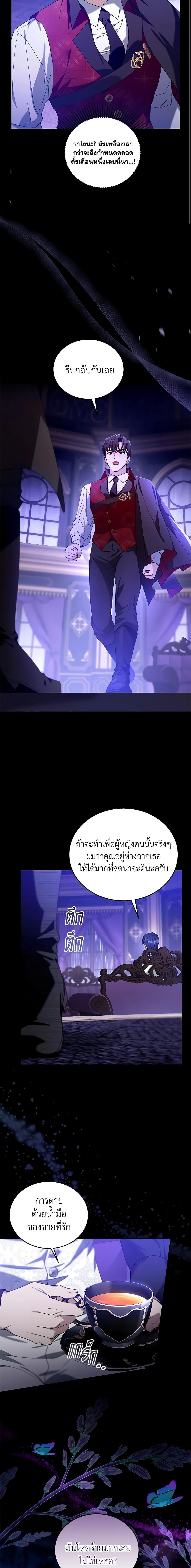 Manga-lc-com อ่านมังงะ อ่านการ์ตูน ออนไลน์ ฟรี I Am Trying To Divorce My Villain Husband, But We Have A Child Series ตอนที่ 1 2 3 4 5 6 7 8 9 10 11 12 13 14 ฟรี ไม่มีโฆษณา Manga-lc - อ่าน มังงะ อ่าน การ์ตูน ออนไลน์ อ่านมังงะ ฟรี