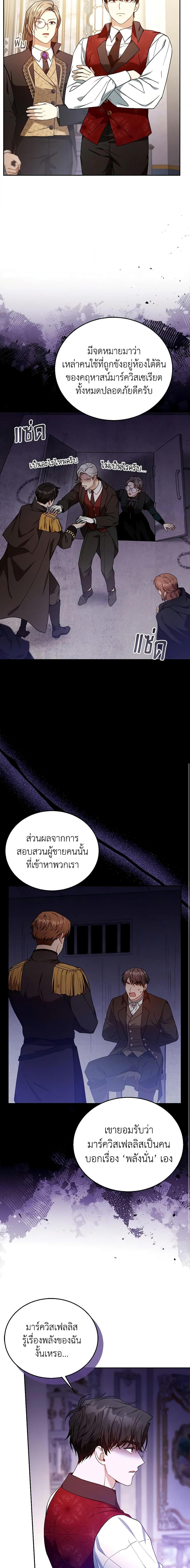Manga-lc-com อ่านมังงะ อ่านการ์ตูน ออนไลน์ ฟรี I Am Trying To Divorce My Villain Husband, But We Have A Child Series ตอนที่ 1 2 3 4 5 6 7 8 9 10 11 12 13 14 ฟรี ไม่มีโฆษณา Manga-lc - อ่าน มังงะ อ่าน การ์ตูน ออนไลน์ อ่านมังงะ ฟรี