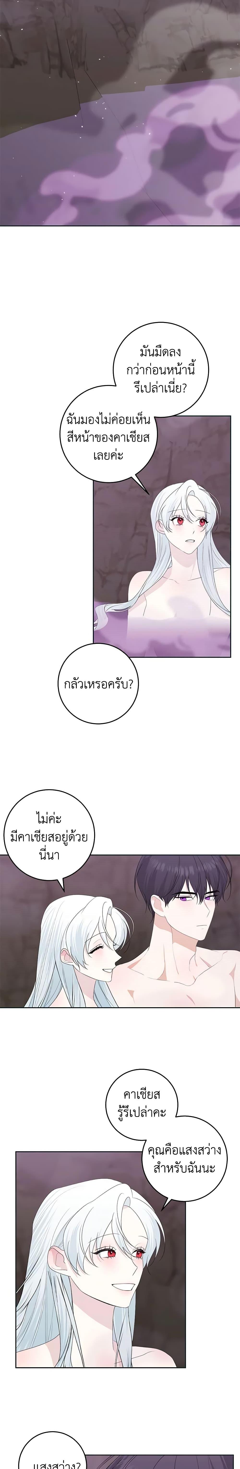 Manga-lc-com อ่านมังงะ อ่านการ์ตูน ออนไลน์ ฟรี Somehow, My Tyrant Husband Has Became Cautious ตอนที่ 1 2 3 4 5 6 7 8 9 10 11 12 13 14 ฟรี ไม่มีโฆษณา Manga-lc - อ่าน มังงะ อ่าน การ์ตูน ออนไลน์ อ่านมังงะ ฟรี