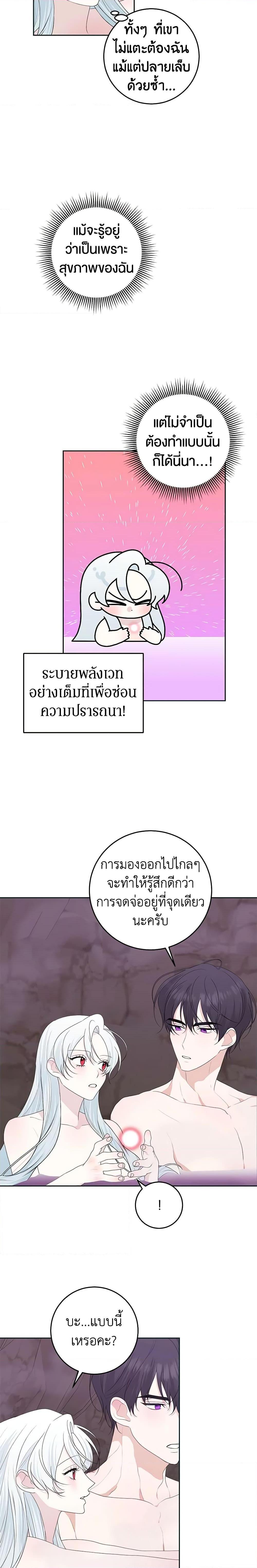 Manga-lc-com อ่านมังงะ อ่านการ์ตูน ออนไลน์ ฟรี Somehow, My Tyrant Husband Has Became Cautious ตอนที่ 1 2 3 4 5 6 7 8 9 10 11 12 13 14 ฟรี ไม่มีโฆษณา Manga-lc - อ่าน มังงะ อ่าน การ์ตูน ออนไลน์ อ่านมังงะ ฟรี