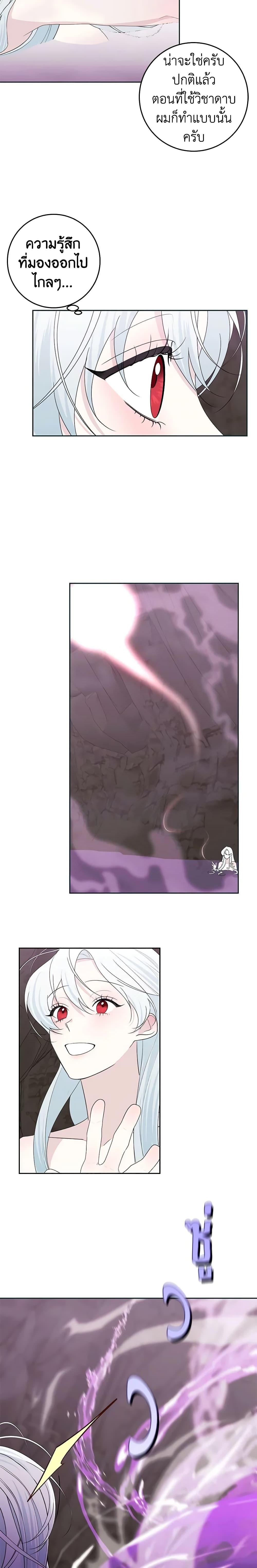 Manga-lc-com อ่านมังงะ อ่านการ์ตูน ออนไลน์ ฟรี Somehow, My Tyrant Husband Has Became Cautious ตอนที่ 1 2 3 4 5 6 7 8 9 10 11 12 13 14 ฟรี ไม่มีโฆษณา Manga-lc - อ่าน มังงะ อ่าน การ์ตูน ออนไลน์ อ่านมังงะ ฟรี