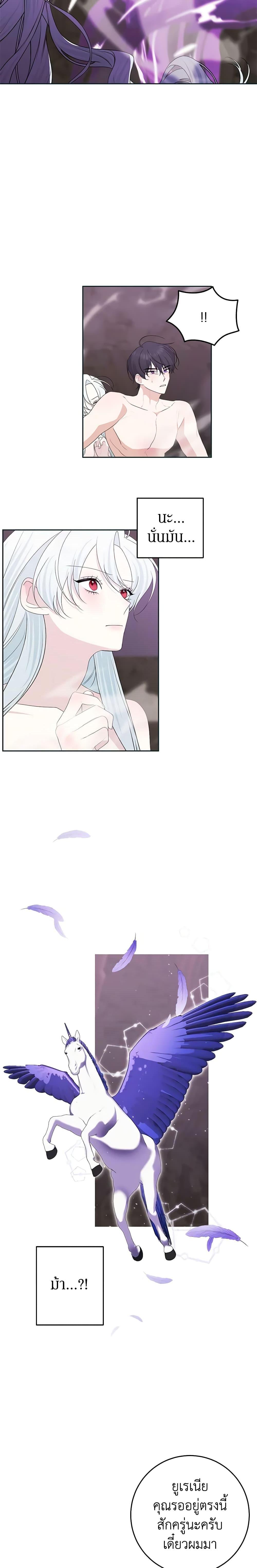 Manga-lc-com อ่านมังงะ อ่านการ์ตูน ออนไลน์ ฟรี Somehow, My Tyrant Husband Has Became Cautious ตอนที่ 1 2 3 4 5 6 7 8 9 10 11 12 13 14 ฟรี ไม่มีโฆษณา Manga-lc - อ่าน มังงะ อ่าน การ์ตูน ออนไลน์ อ่านมังงะ ฟรี