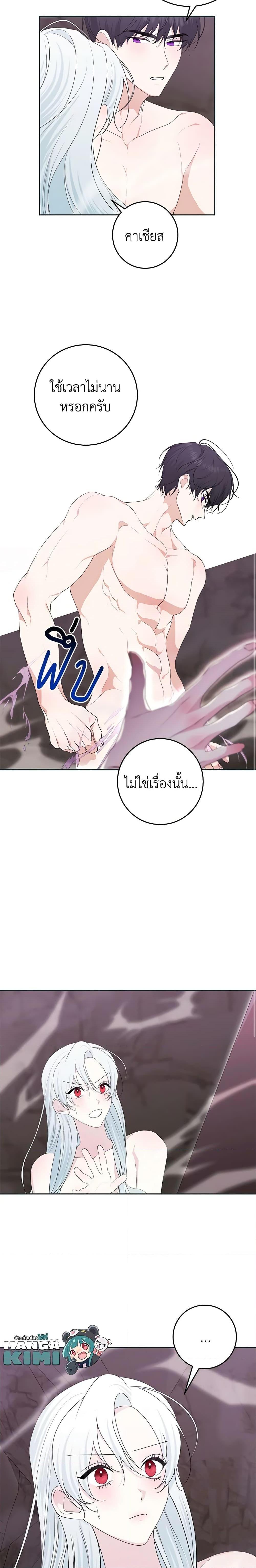 Manga-lc-com อ่านมังงะ อ่านการ์ตูน ออนไลน์ ฟรี Somehow, My Tyrant Husband Has Became Cautious ตอนที่ 1 2 3 4 5 6 7 8 9 10 11 12 13 14 ฟรี ไม่มีโฆษณา Manga-lc - อ่าน มังงะ อ่าน การ์ตูน ออนไลน์ อ่านมังงะ ฟรี