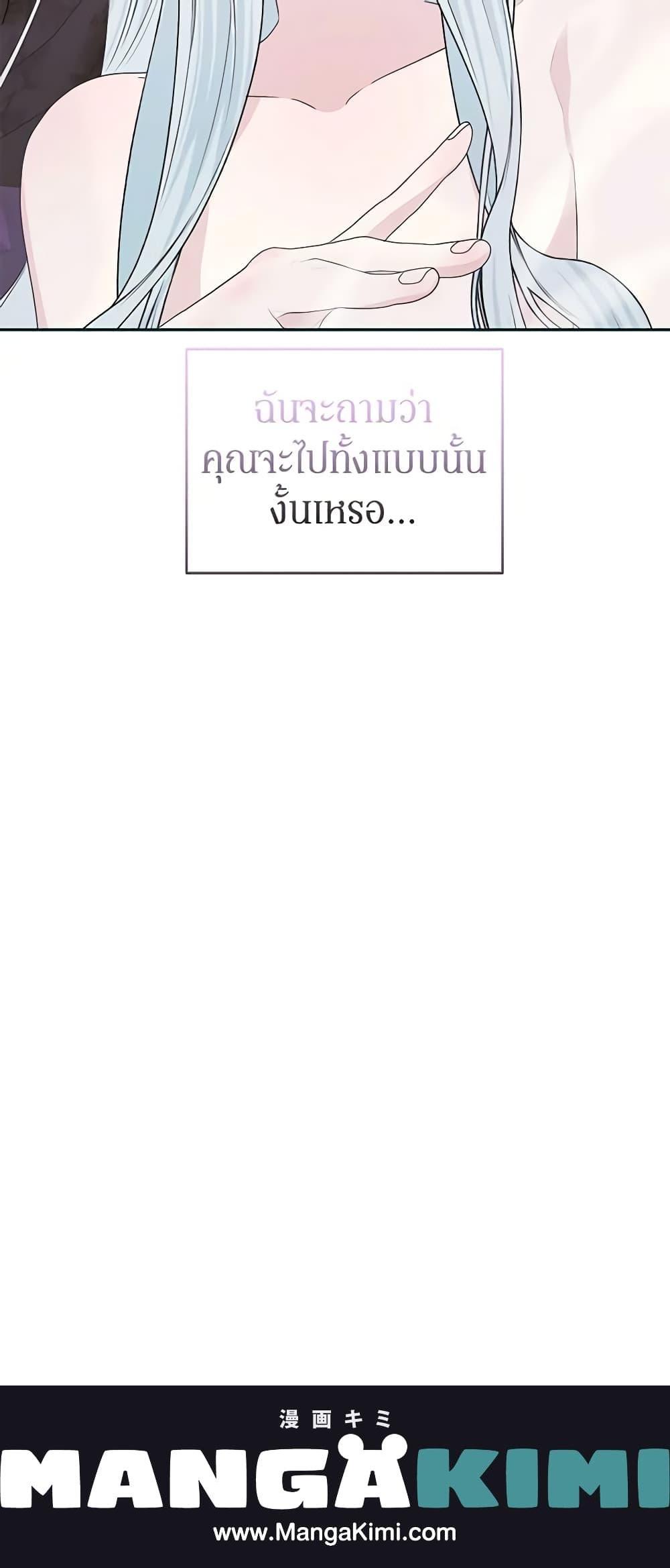 Manga-lc-com อ่านมังงะ อ่านการ์ตูน ออนไลน์ ฟรี Somehow, My Tyrant Husband Has Became Cautious ตอนที่ 1 2 3 4 5 6 7 8 9 10 11 12 13 14 ฟรี ไม่มีโฆษณา Manga-lc - อ่าน มังงะ อ่าน การ์ตูน ออนไลน์ อ่านมังงะ ฟรี