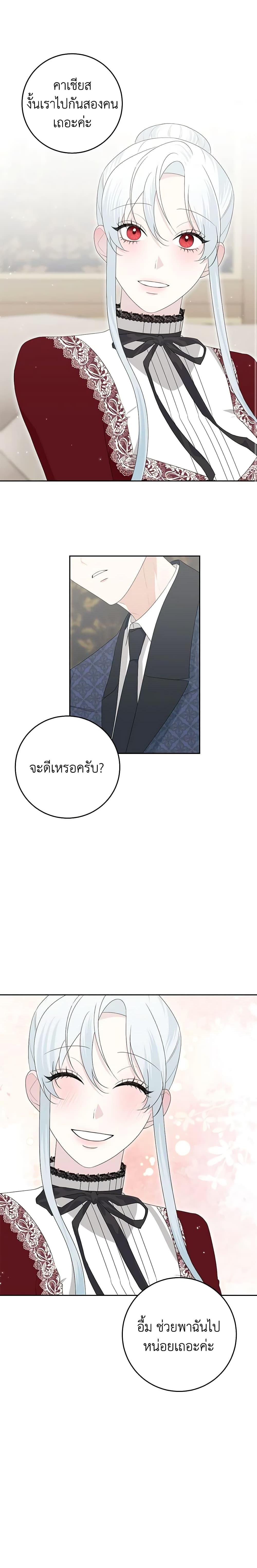 Manga-lc-com อ่านมังงะ อ่านการ์ตูน ออนไลน์ ฟรี Somehow, My Tyrant Husband Has Became Cautious ตอนที่ 1 2 3 4 5 6 7 8 9 10 11 12 13 14 ฟรี ไม่มีโฆษณา Manga-lc - อ่าน มังงะ อ่าน การ์ตูน ออนไลน์ อ่านมังงะ ฟรี