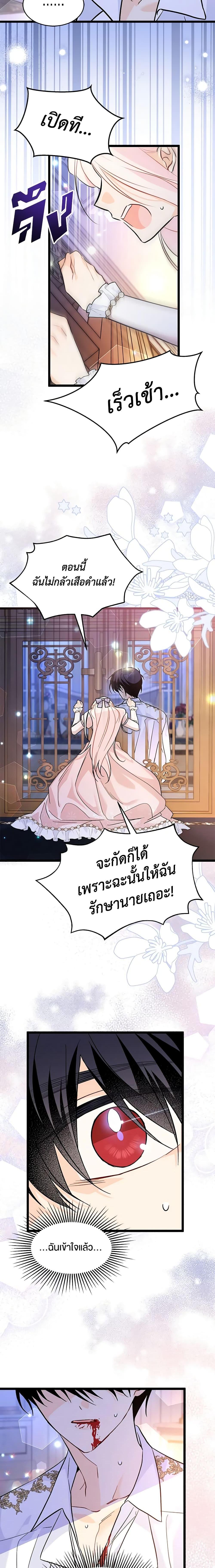 Manga-lc-com อ่านมังงะ อ่านการ์ตูน ออนไลน์ ฟรี The Symbiotic Relationship Between a Panther and a Rabbit ตอนที่ 1 2 3 4 5 6 7 8 9 10 11 12 13 14 ฟรี ไม่มีโฆษณา Manga-lc - อ่าน มังงะ อ่าน การ์ตูน ออนไลน์ อ่านมังงะ ฟรี