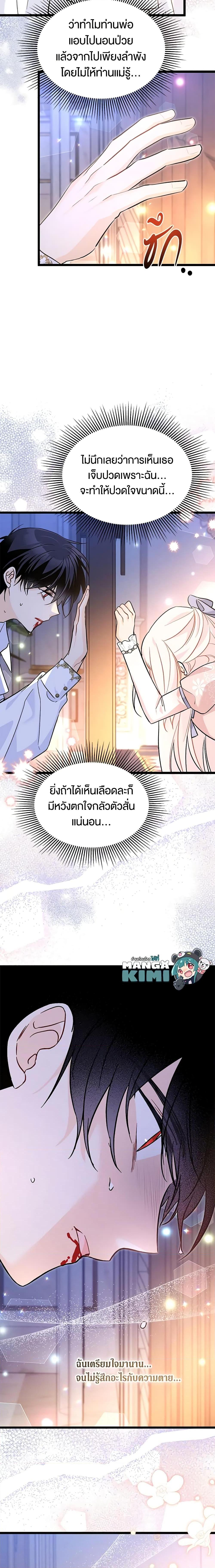 Manga-lc-com อ่านมังงะ อ่านการ์ตูน ออนไลน์ ฟรี The Symbiotic Relationship Between a Panther and a Rabbit ตอนที่ 1 2 3 4 5 6 7 8 9 10 11 12 13 14 ฟรี ไม่มีโฆษณา Manga-lc - อ่าน มังงะ อ่าน การ์ตูน ออนไลน์ อ่านมังงะ ฟรี
