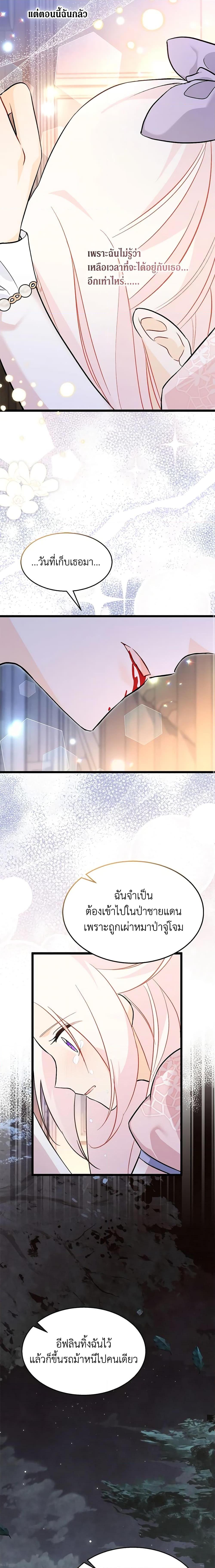 Manga-lc-com อ่านมังงะ อ่านการ์ตูน ออนไลน์ ฟรี The Symbiotic Relationship Between a Panther and a Rabbit ตอนที่ 1 2 3 4 5 6 7 8 9 10 11 12 13 14 ฟรี ไม่มีโฆษณา Manga-lc - อ่าน มังงะ อ่าน การ์ตูน ออนไลน์ อ่านมังงะ ฟรี