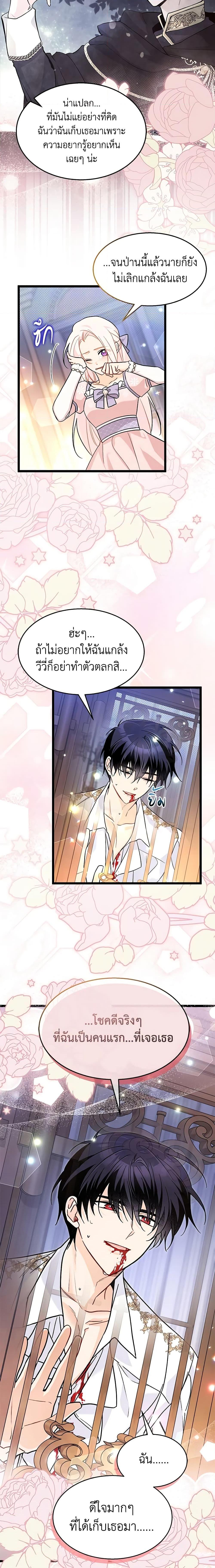 Manga-lc-com อ่านมังงะ อ่านการ์ตูน ออนไลน์ ฟรี The Symbiotic Relationship Between a Panther and a Rabbit ตอนที่ 1 2 3 4 5 6 7 8 9 10 11 12 13 14 ฟรี ไม่มีโฆษณา Manga-lc - อ่าน มังงะ อ่าน การ์ตูน ออนไลน์ อ่านมังงะ ฟรี