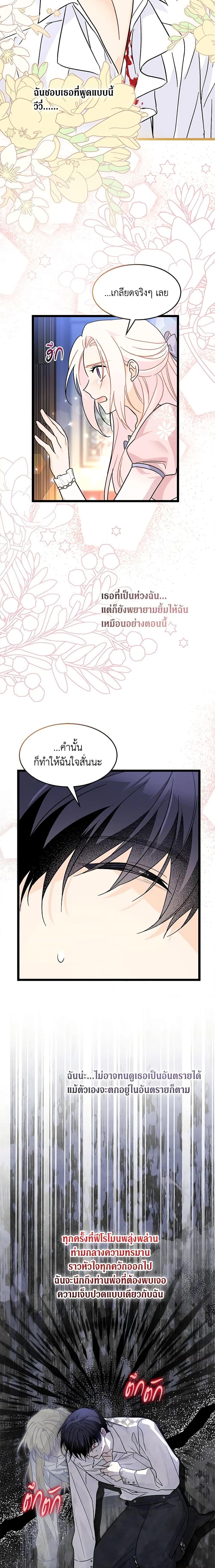 Manga-lc-com อ่านมังงะ อ่านการ์ตูน ออนไลน์ ฟรี The Symbiotic Relationship Between a Panther and a Rabbit ตอนที่ 1 2 3 4 5 6 7 8 9 10 11 12 13 14 ฟรี ไม่มีโฆษณา Manga-lc - อ่าน มังงะ อ่าน การ์ตูน ออนไลน์ อ่านมังงะ ฟรี