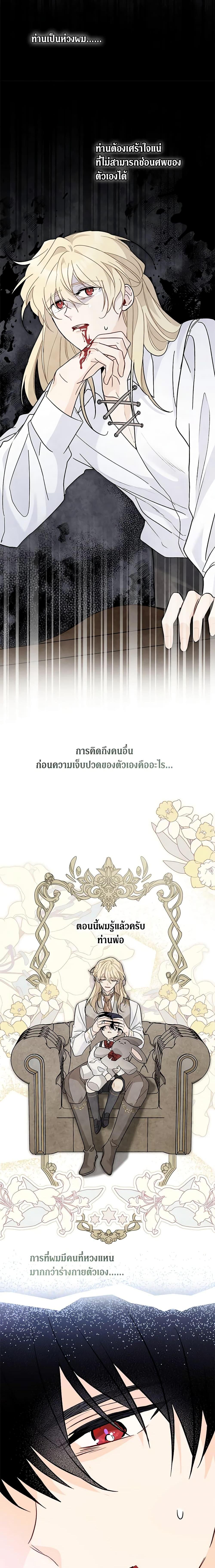 Manga-lc-com อ่านมังงะ อ่านการ์ตูน ออนไลน์ ฟรี The Symbiotic Relationship Between a Panther and a Rabbit ตอนที่ 1 2 3 4 5 6 7 8 9 10 11 12 13 14 ฟรี ไม่มีโฆษณา Manga-lc - อ่าน มังงะ อ่าน การ์ตูน ออนไลน์ อ่านมังงะ ฟรี