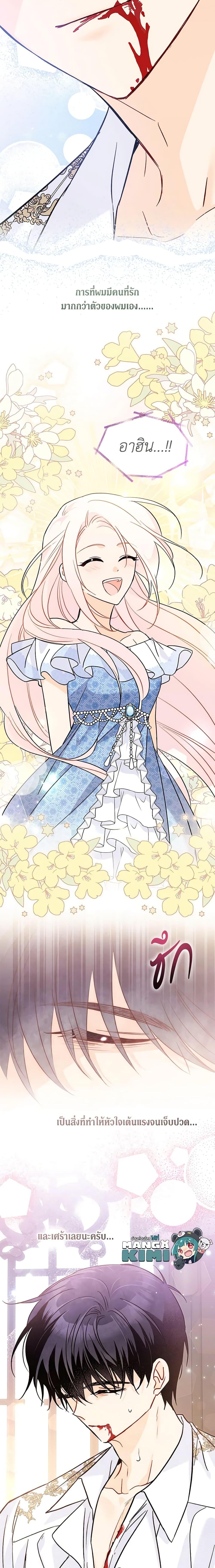 Manga-lc-com อ่านมังงะ อ่านการ์ตูน ออนไลน์ ฟรี The Symbiotic Relationship Between a Panther and a Rabbit ตอนที่ 1 2 3 4 5 6 7 8 9 10 11 12 13 14 ฟรี ไม่มีโฆษณา Manga-lc - อ่าน มังงะ อ่าน การ์ตูน ออนไลน์ อ่านมังงะ ฟรี