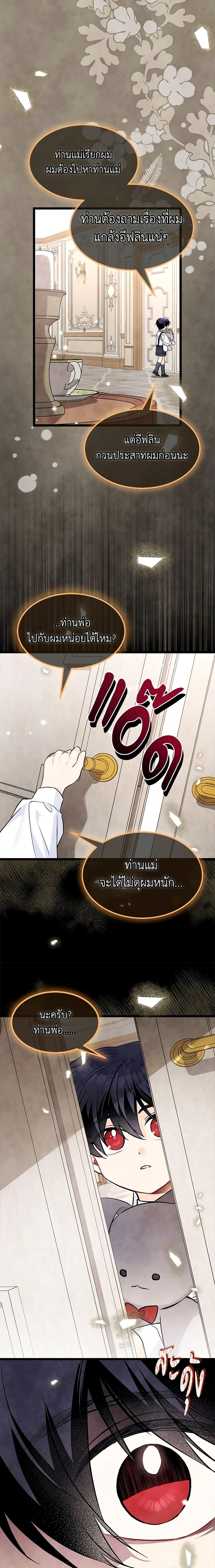 Manga-lc-com อ่านมังงะ อ่านการ์ตูน ออนไลน์ ฟรี The Symbiotic Relationship Between a Panther and a Rabbit ตอนที่ 1 2 3 4 5 6 7 8 9 10 11 12 13 14 ฟรี ไม่มีโฆษณา Manga-lc - อ่าน มังงะ อ่าน การ์ตูน ออนไลน์ อ่านมังงะ ฟรี