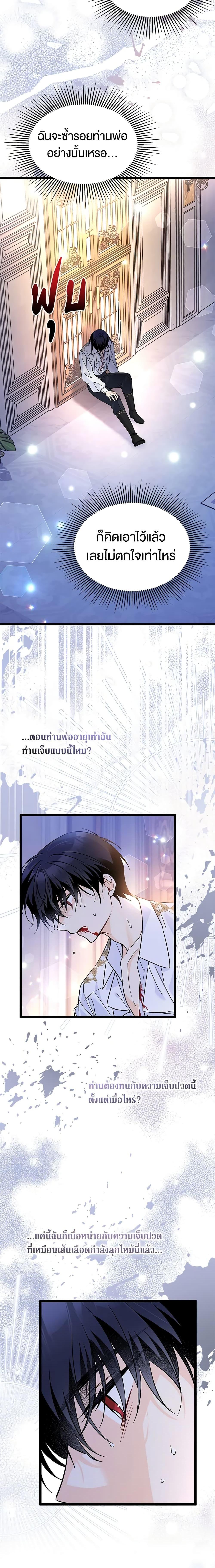Manga-lc-com อ่านมังงะ อ่านการ์ตูน ออนไลน์ ฟรี The Symbiotic Relationship Between a Panther and a Rabbit ตอนที่ 1 2 3 4 5 6 7 8 9 10 11 12 13 14 ฟรี ไม่มีโฆษณา Manga-lc - อ่าน มังงะ อ่าน การ์ตูน ออนไลน์ อ่านมังงะ ฟรี