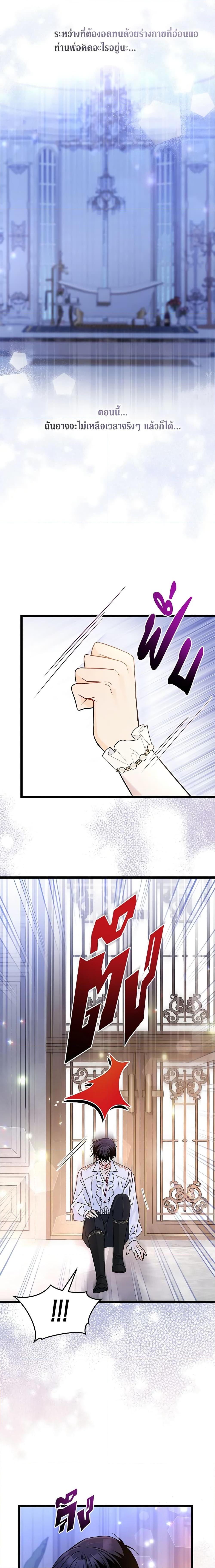 Manga-lc-com อ่านมังงะ อ่านการ์ตูน ออนไลน์ ฟรี The Symbiotic Relationship Between a Panther and a Rabbit ตอนที่ 1 2 3 4 5 6 7 8 9 10 11 12 13 14 ฟรี ไม่มีโฆษณา Manga-lc - อ่าน มังงะ อ่าน การ์ตูน ออนไลน์ อ่านมังงะ ฟรี