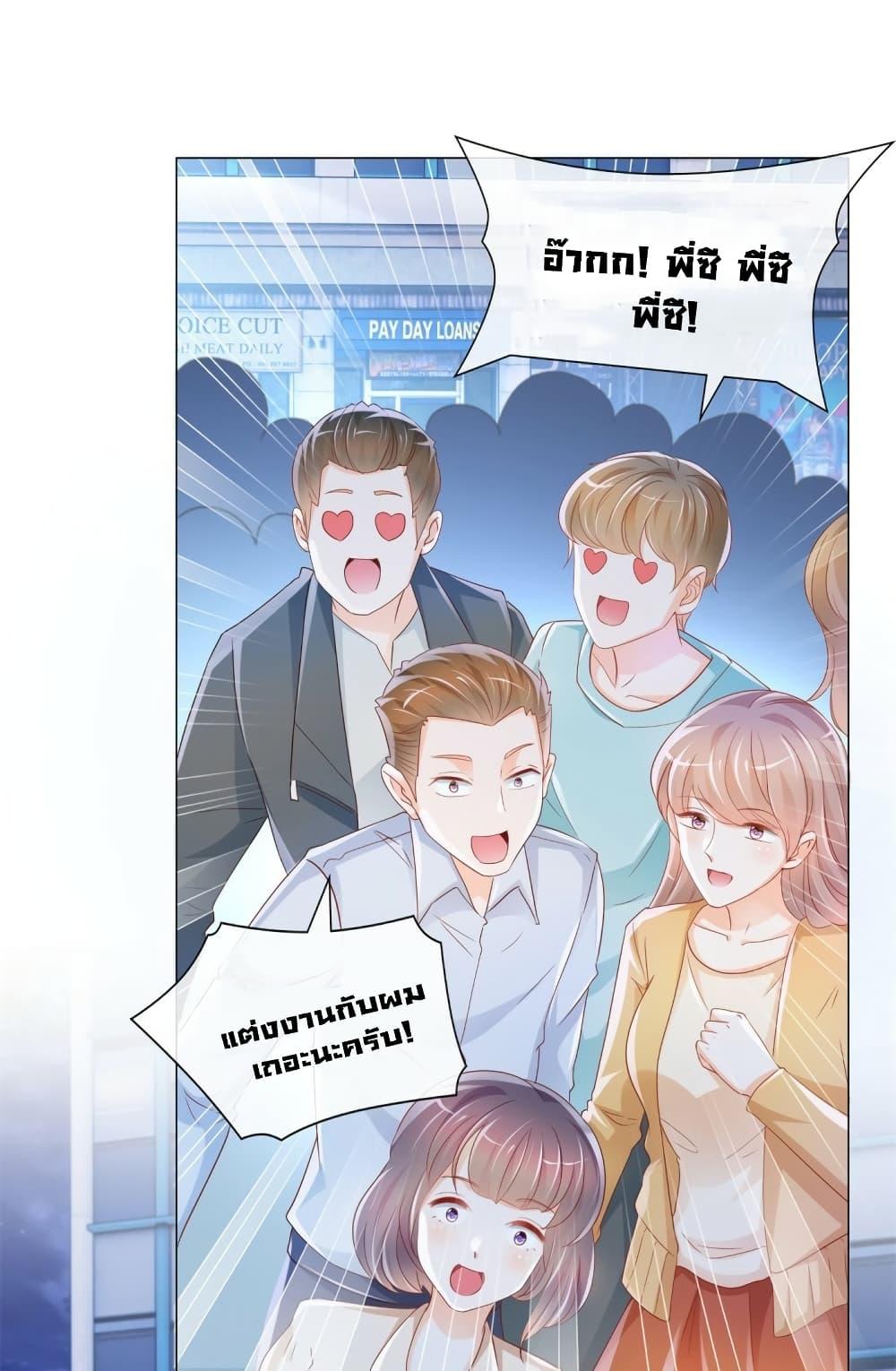 Manga-lc-com อ่านมังงะ อ่านการ์ตูน ออนไลน์ ฟรี The Lovely Wife And Strange Marriage ตอนที่ 1 2 3 4 5 6 7 8 9 10 11 12 13 14 ฟรี ไม่มีโฆษณา Manga-lc - อ่าน มังงะ อ่าน การ์ตูน ออนไลน์ อ่านมังงะ ฟรี