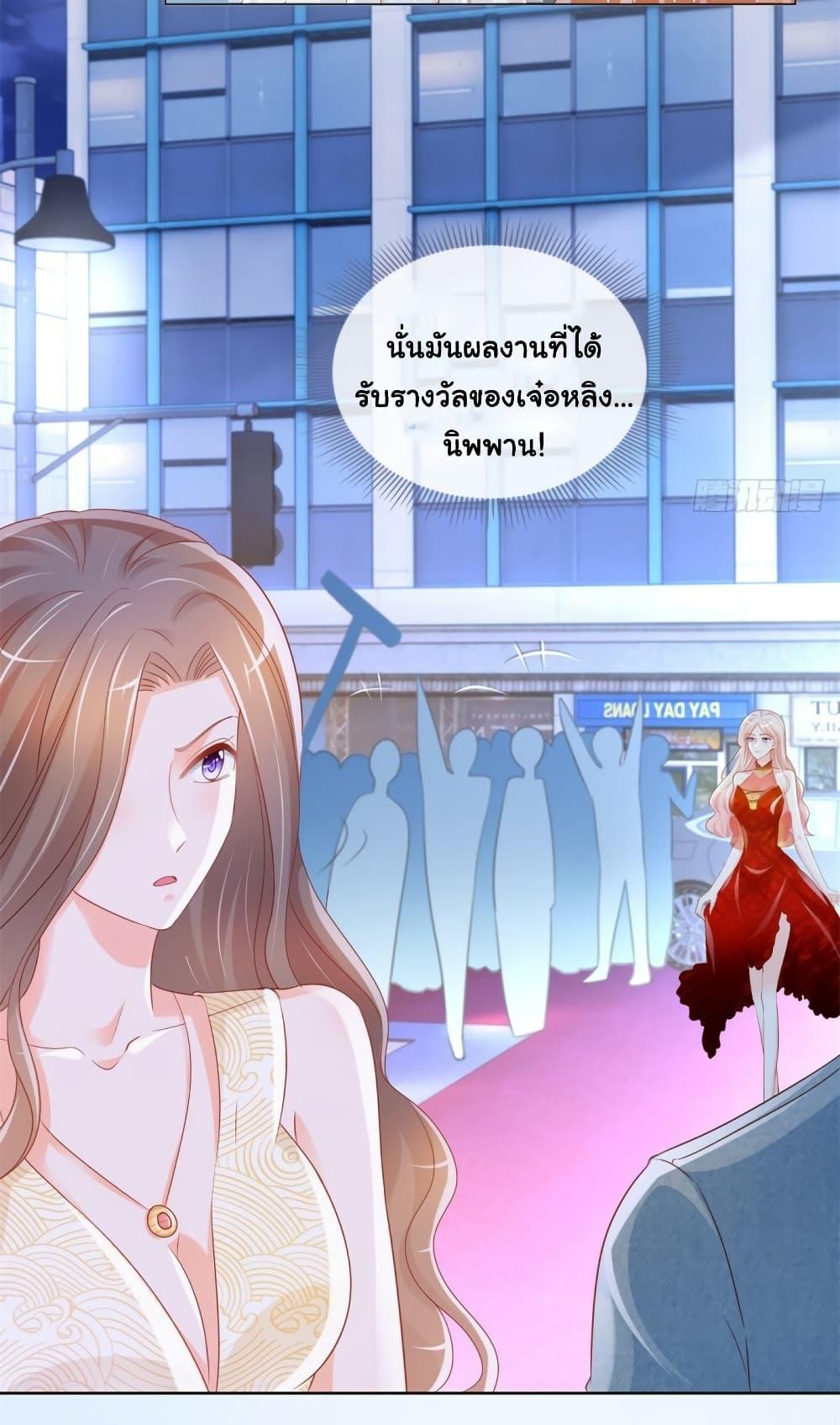 Manga-lc-com อ่านมังงะ อ่านการ์ตูน ออนไลน์ ฟรี The Lovely Wife And Strange Marriage ตอนที่ 1 2 3 4 5 6 7 8 9 10 11 12 13 14 ฟรี ไม่มีโฆษณา Manga-lc - อ่าน มังงะ อ่าน การ์ตูน ออนไลน์ อ่านมังงะ ฟรี