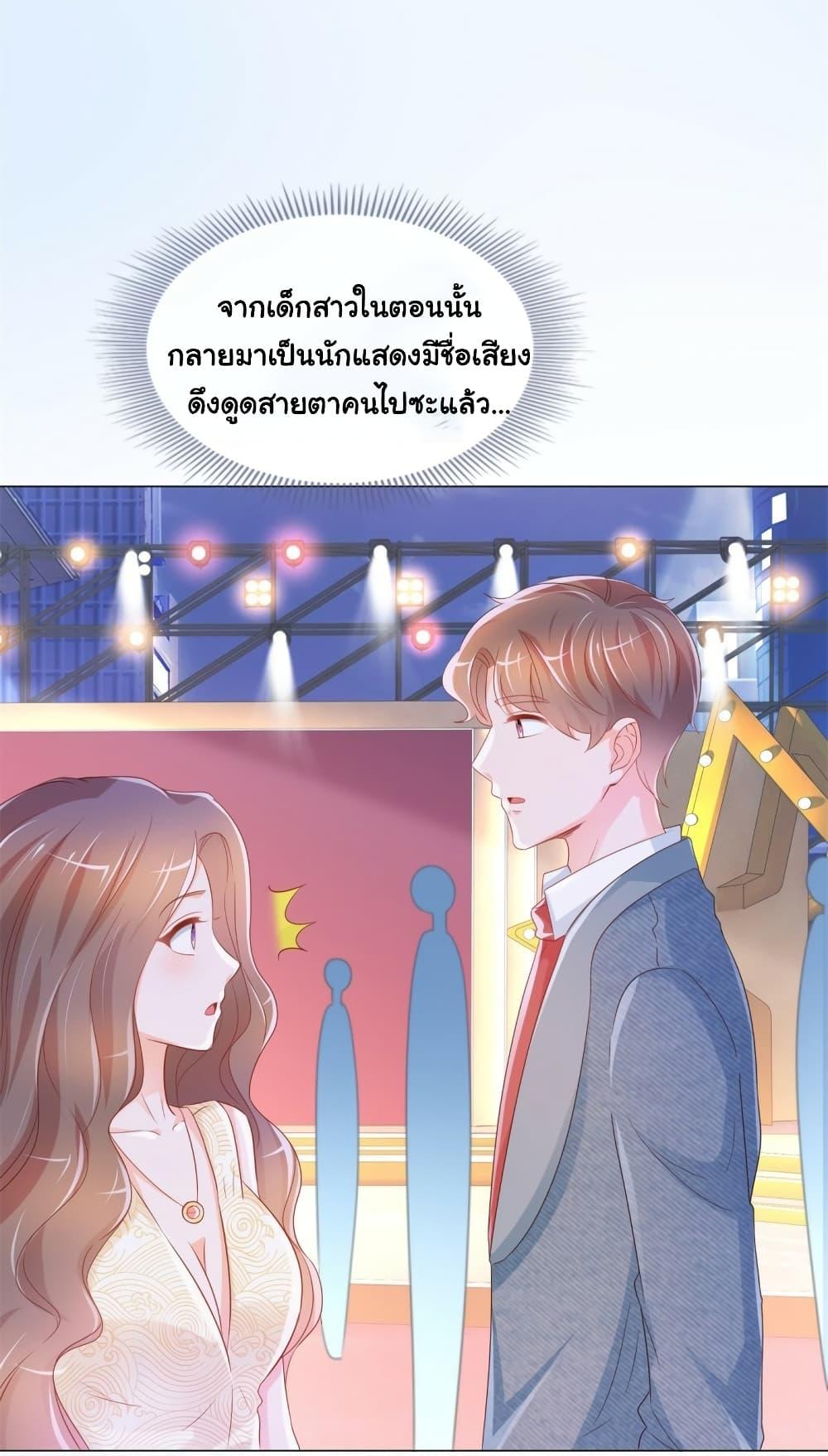 Manga-lc-com อ่านมังงะ อ่านการ์ตูน ออนไลน์ ฟรี The Lovely Wife And Strange Marriage ตอนที่ 1 2 3 4 5 6 7 8 9 10 11 12 13 14 ฟรี ไม่มีโฆษณา Manga-lc - อ่าน มังงะ อ่าน การ์ตูน ออนไลน์ อ่านมังงะ ฟรี