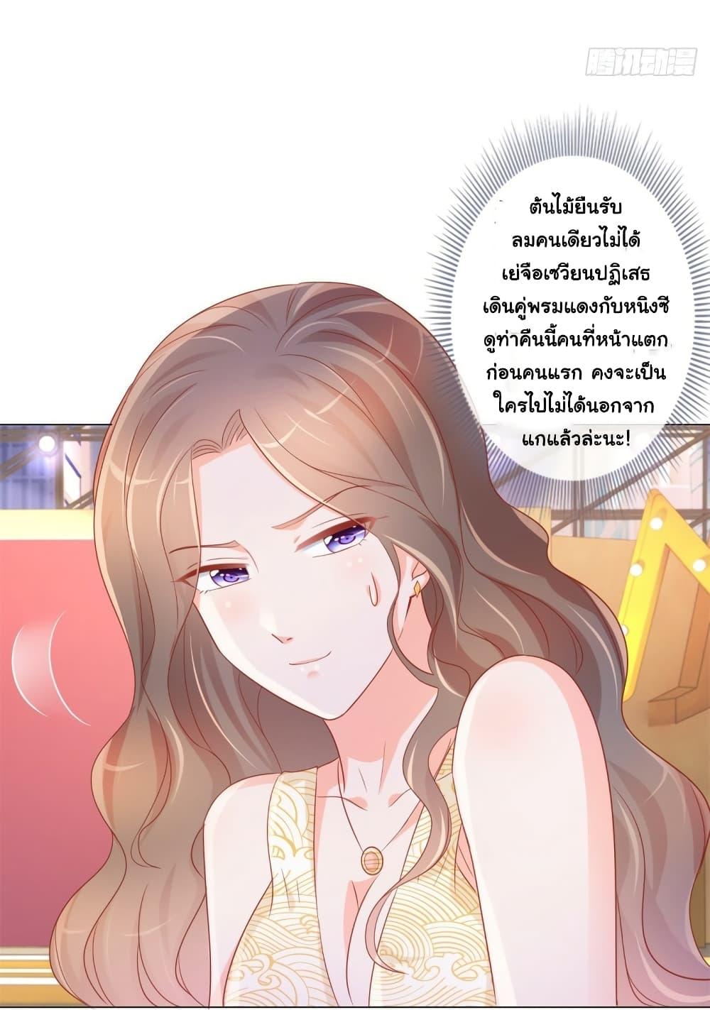 Manga-lc-com อ่านมังงะ อ่านการ์ตูน ออนไลน์ ฟรี The Lovely Wife And Strange Marriage ตอนที่ 1 2 3 4 5 6 7 8 9 10 11 12 13 14 ฟรี ไม่มีโฆษณา Manga-lc - อ่าน มังงะ อ่าน การ์ตูน ออนไลน์ อ่านมังงะ ฟรี