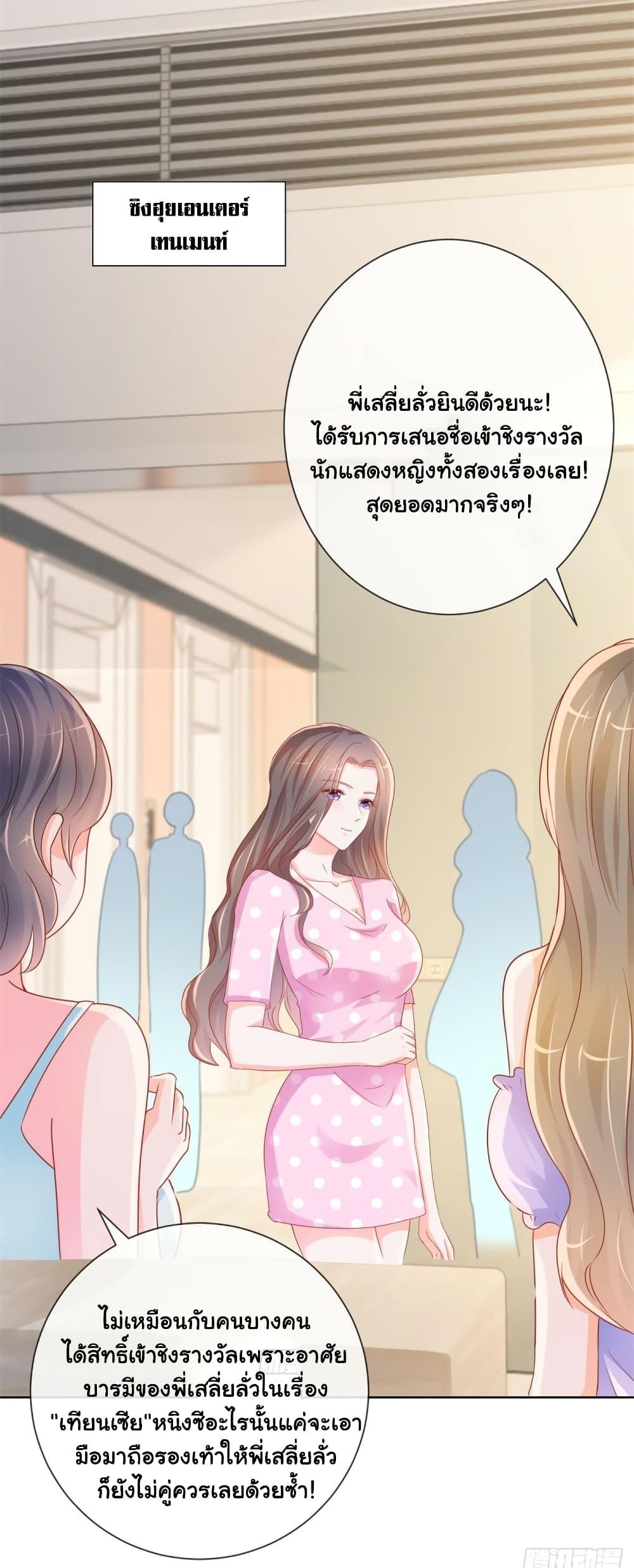 Manga-lc-com อ่านมังงะ อ่านการ์ตูน ออนไลน์ ฟรี The Lovely Wife And Strange Marriage ตอนที่ 1 2 3 4 5 6 7 8 9 10 11 12 13 14 ฟรี ไม่มีโฆษณา Manga-lc - อ่าน มังงะ อ่าน การ์ตูน ออนไลน์ อ่านมังงะ ฟรี