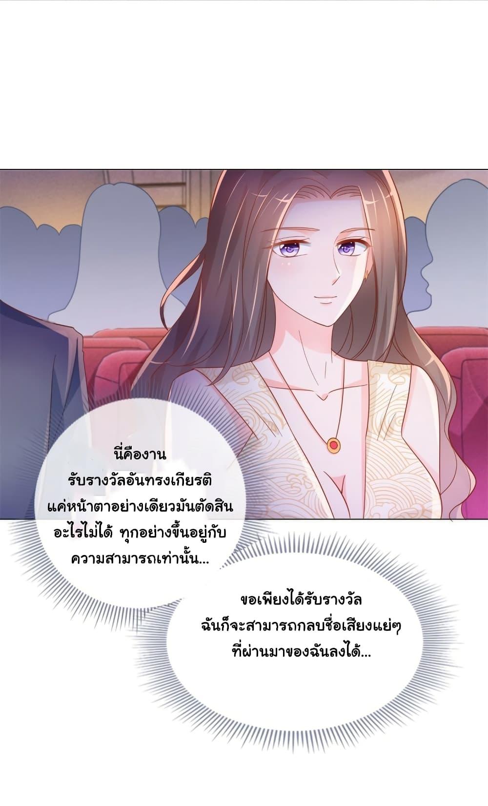 Manga-lc-com อ่านมังงะ อ่านการ์ตูน ออนไลน์ ฟรี The Lovely Wife And Strange Marriage ตอนที่ 1 2 3 4 5 6 7 8 9 10 11 12 13 14 ฟรี ไม่มีโฆษณา Manga-lc - อ่าน มังงะ อ่าน การ์ตูน ออนไลน์ อ่านมังงะ ฟรี