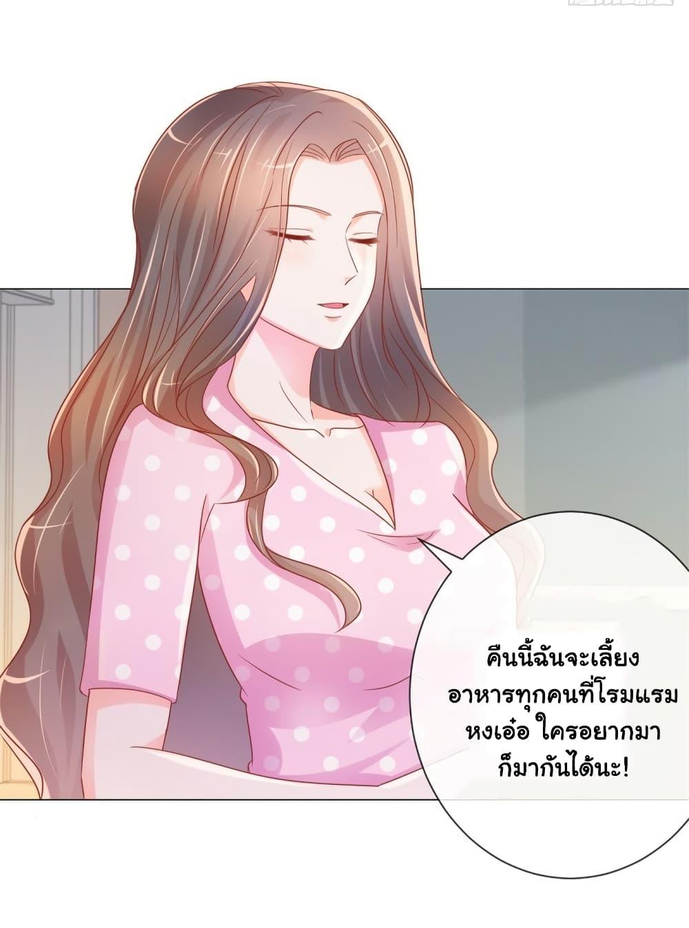Manga-lc-com อ่านมังงะ อ่านการ์ตูน ออนไลน์ ฟรี The Lovely Wife And Strange Marriage ตอนที่ 1 2 3 4 5 6 7 8 9 10 11 12 13 14 ฟรี ไม่มีโฆษณา Manga-lc - อ่าน มังงะ อ่าน การ์ตูน ออนไลน์ อ่านมังงะ ฟรี