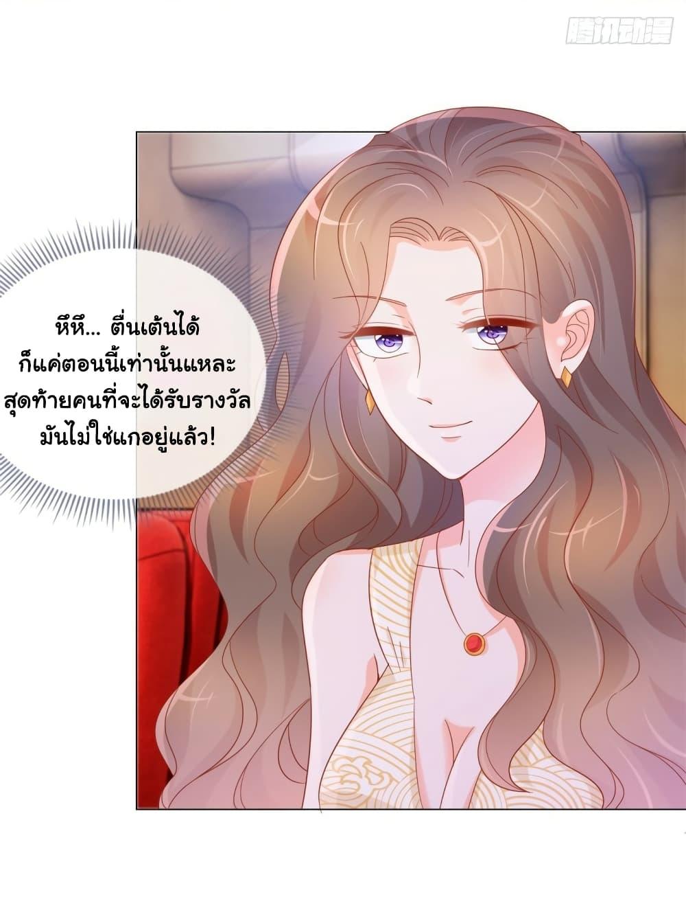 Manga-lc-com อ่านมังงะ อ่านการ์ตูน ออนไลน์ ฟรี The Lovely Wife And Strange Marriage ตอนที่ 1 2 3 4 5 6 7 8 9 10 11 12 13 14 ฟรี ไม่มีโฆษณา Manga-lc - อ่าน มังงะ อ่าน การ์ตูน ออนไลน์ อ่านมังงะ ฟรี