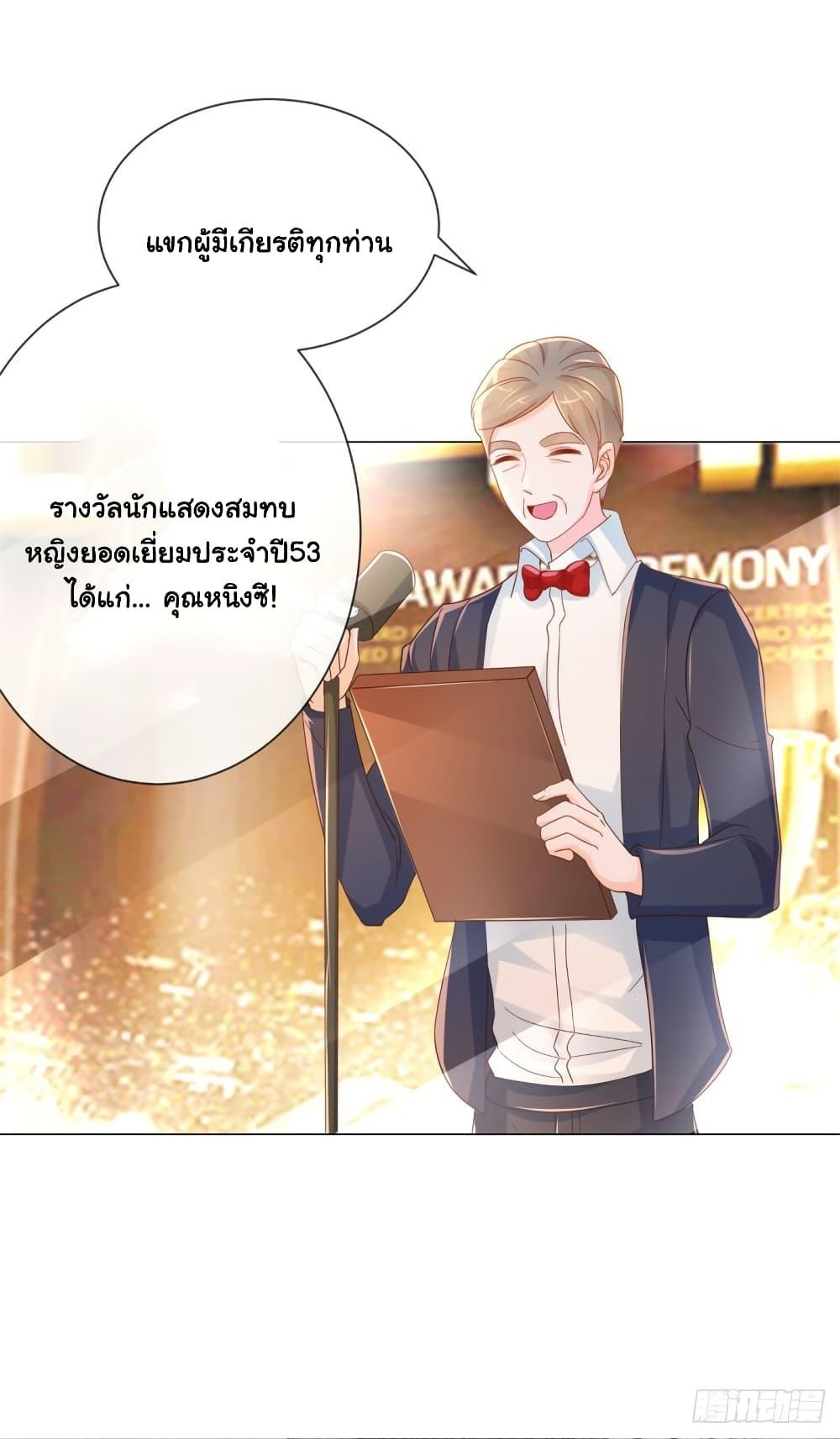 Manga-lc-com อ่านมังงะ อ่านการ์ตูน ออนไลน์ ฟรี The Lovely Wife And Strange Marriage ตอนที่ 1 2 3 4 5 6 7 8 9 10 11 12 13 14 ฟรี ไม่มีโฆษณา Manga-lc - อ่าน มังงะ อ่าน การ์ตูน ออนไลน์ อ่านมังงะ ฟรี