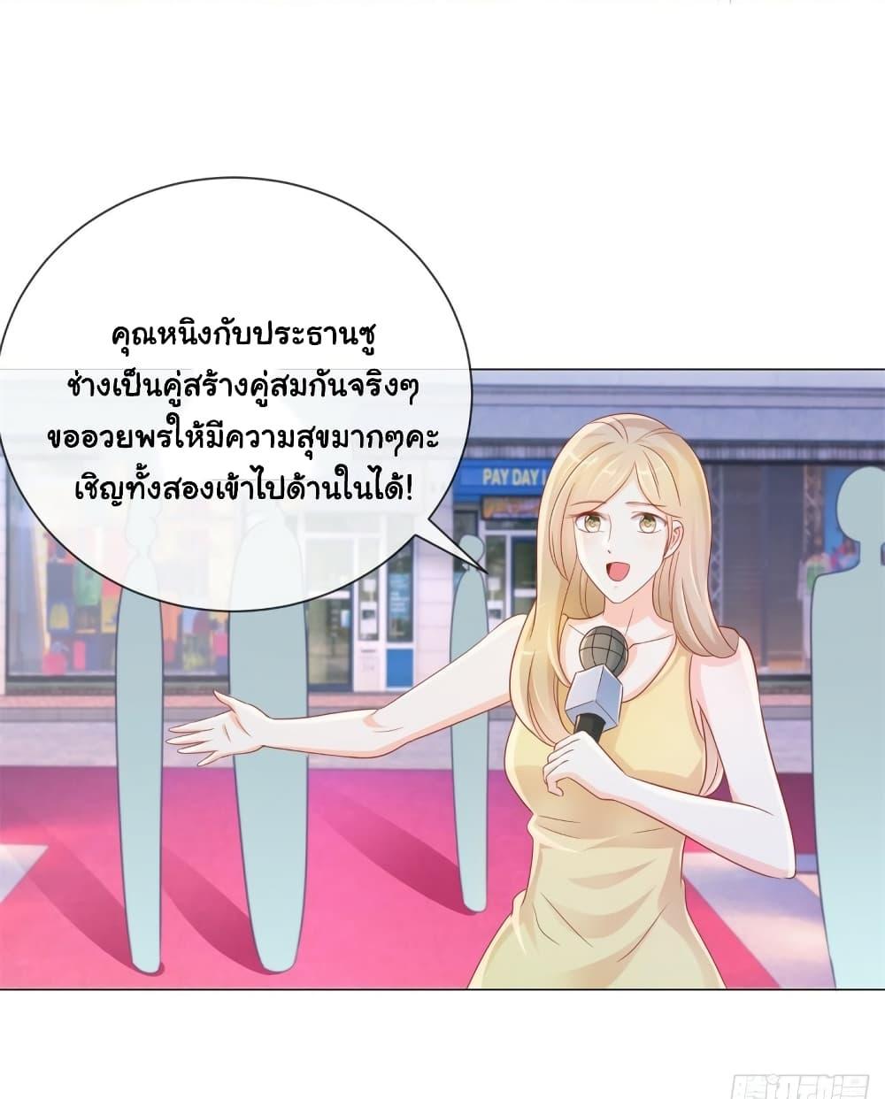 Manga-lc-com อ่านมังงะ อ่านการ์ตูน ออนไลน์ ฟรี The Lovely Wife And Strange Marriage ตอนที่ 1 2 3 4 5 6 7 8 9 10 11 12 13 14 ฟรี ไม่มีโฆษณา Manga-lc - อ่าน มังงะ อ่าน การ์ตูน ออนไลน์ อ่านมังงะ ฟรี