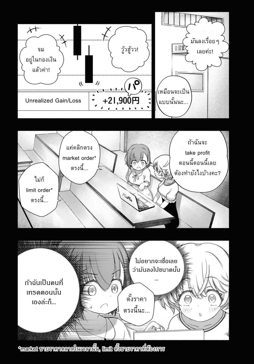 Manga-lc-com อ่านมังงะ อ่านการ์ตูน ออนไลน์ ฟรี FX Fighter Kurumi-chan ตอนที่ 1 2 3 4 5 6 7 8 9 10 11 12 13 14 ฟรี ไม่มีโฆษณา Manga-lc - อ่าน มังงะ อ่าน การ์ตูน ออนไลน์ อ่านมังงะ ฟรี