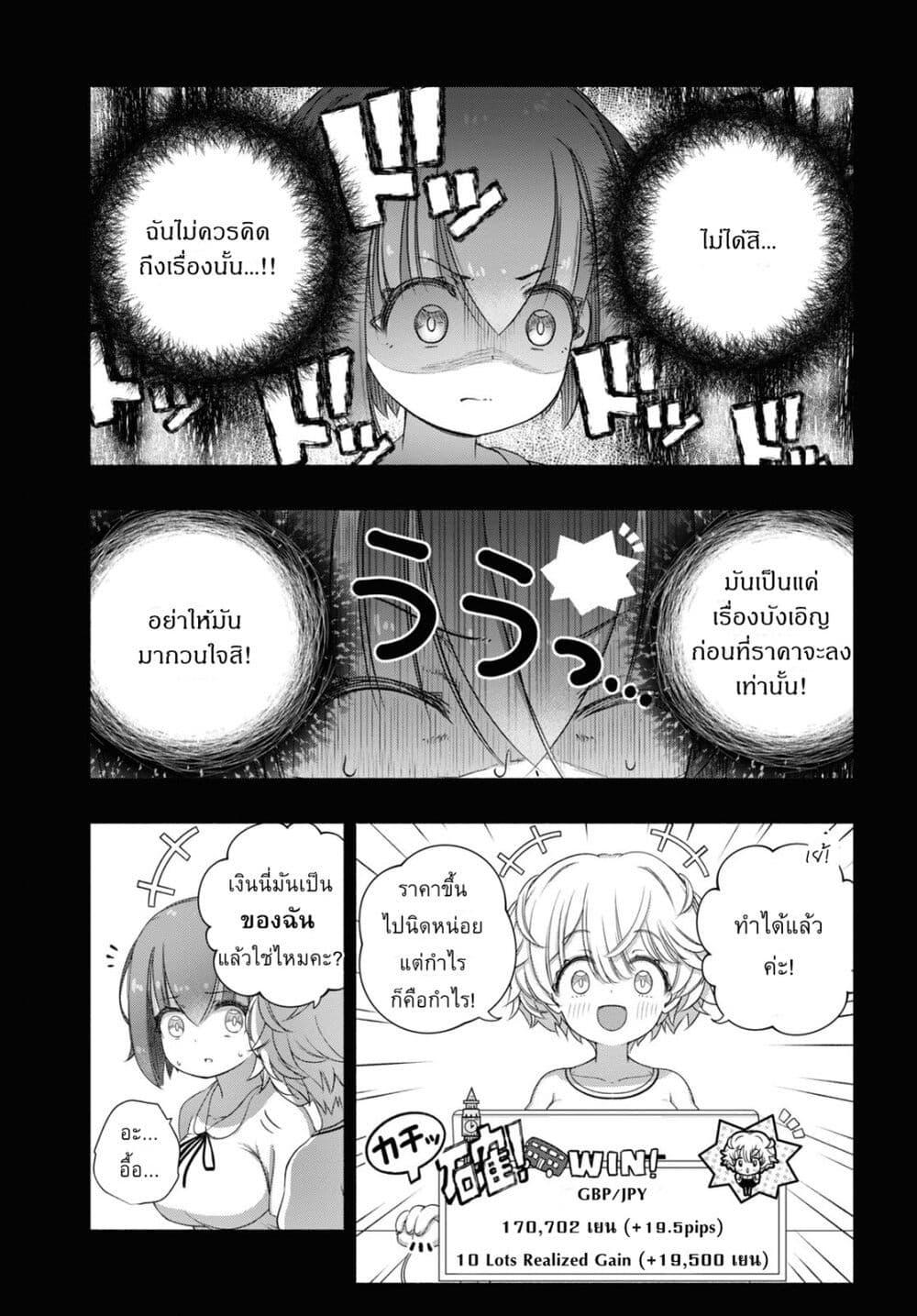 Manga-lc-com อ่านมังงะ อ่านการ์ตูน ออนไลน์ ฟรี FX Fighter Kurumi-chan ตอนที่ 1 2 3 4 5 6 7 8 9 10 11 12 13 14 ฟรี ไม่มีโฆษณา Manga-lc - อ่าน มังงะ อ่าน การ์ตูน ออนไลน์ อ่านมังงะ ฟรี
