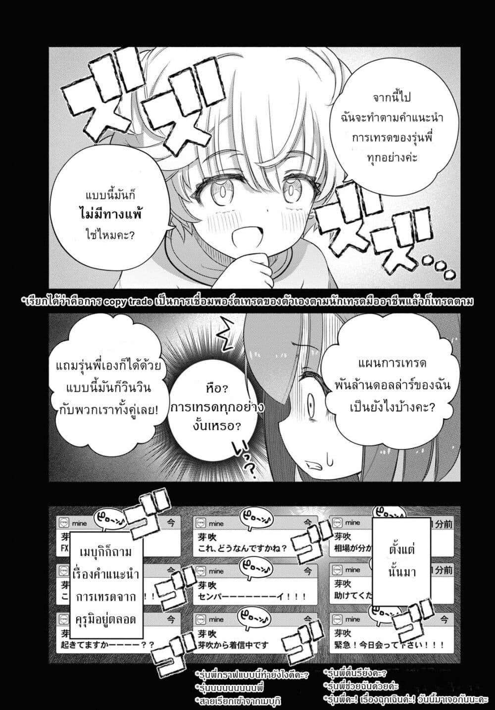 Manga-lc-com อ่านมังงะ อ่านการ์ตูน ออนไลน์ ฟรี FX Fighter Kurumi-chan ตอนที่ 1 2 3 4 5 6 7 8 9 10 11 12 13 14 ฟรี ไม่มีโฆษณา Manga-lc - อ่าน มังงะ อ่าน การ์ตูน ออนไลน์ อ่านมังงะ ฟรี