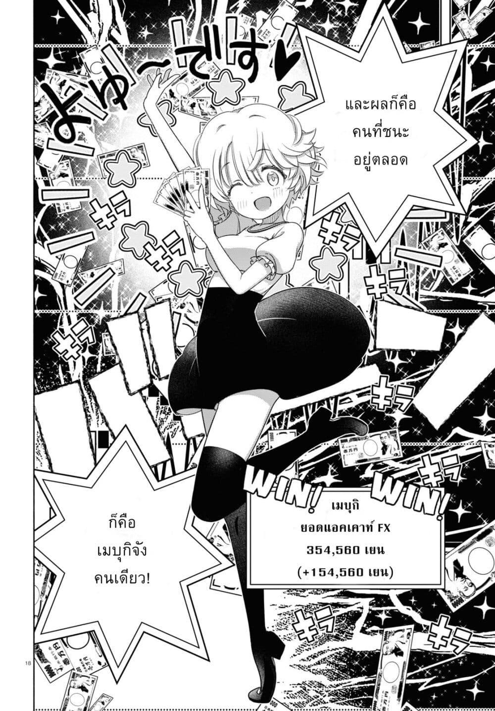 Manga-lc-com อ่านมังงะ อ่านการ์ตูน ออนไลน์ ฟรี FX Fighter Kurumi-chan ตอนที่ 1 2 3 4 5 6 7 8 9 10 11 12 13 14 ฟรี ไม่มีโฆษณา Manga-lc - อ่าน มังงะ อ่าน การ์ตูน ออนไลน์ อ่านมังงะ ฟรี