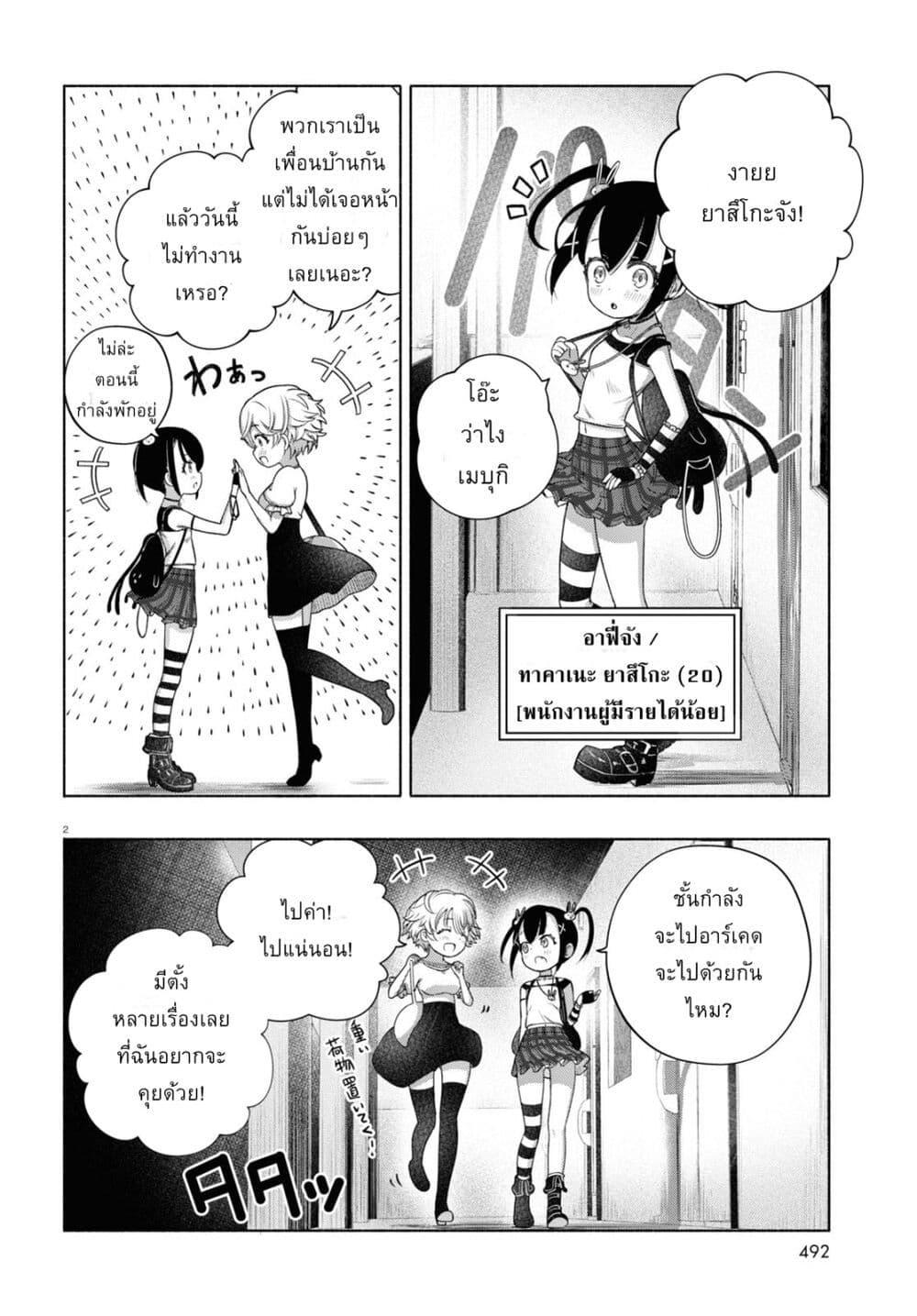 Manga-lc-com อ่านมังงะ อ่านการ์ตูน ออนไลน์ ฟรี FX Fighter Kurumi-chan ตอนที่ 1 2 3 4 5 6 7 8 9 10 11 12 13 14 ฟรี ไม่มีโฆษณา Manga-lc - อ่าน มังงะ อ่าน การ์ตูน ออนไลน์ อ่านมังงะ ฟรี