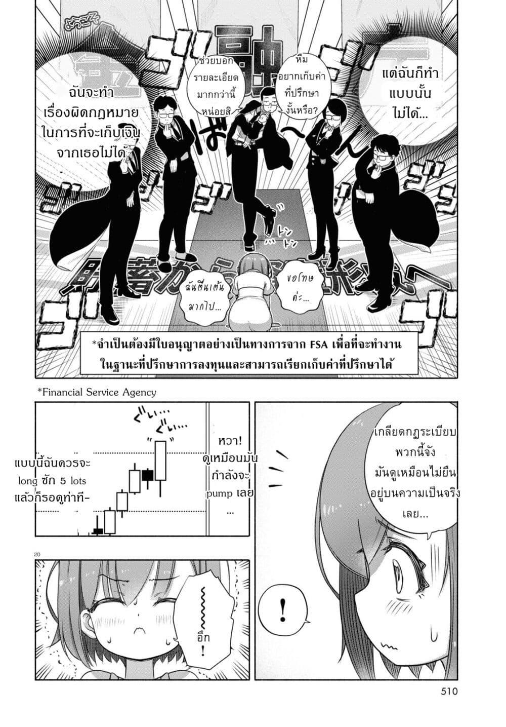 Manga-lc-com อ่านมังงะ อ่านการ์ตูน ออนไลน์ ฟรี FX Fighter Kurumi-chan ตอนที่ 1 2 3 4 5 6 7 8 9 10 11 12 13 14 ฟรี ไม่มีโฆษณา Manga-lc - อ่าน มังงะ อ่าน การ์ตูน ออนไลน์ อ่านมังงะ ฟรี